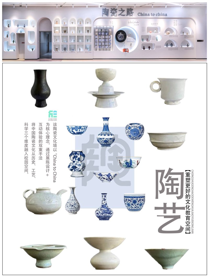 陶瓷艺术大师:传统与创新的交响曲